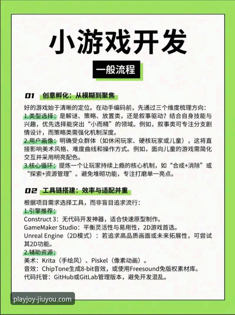 3个关键步骤，在九游娱乐平台轻松玩转热门游戏手机版