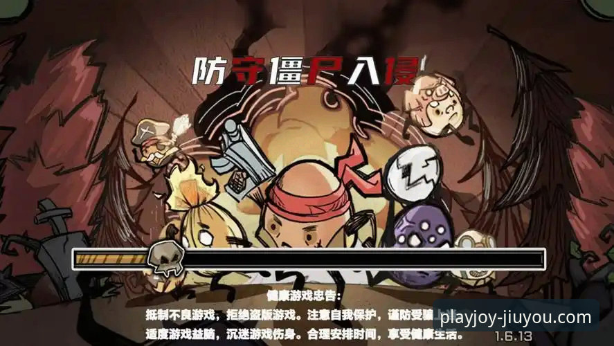 九游账号安全 如何构建坚不可摧的九游账号安全防线?深度解析与实战指南